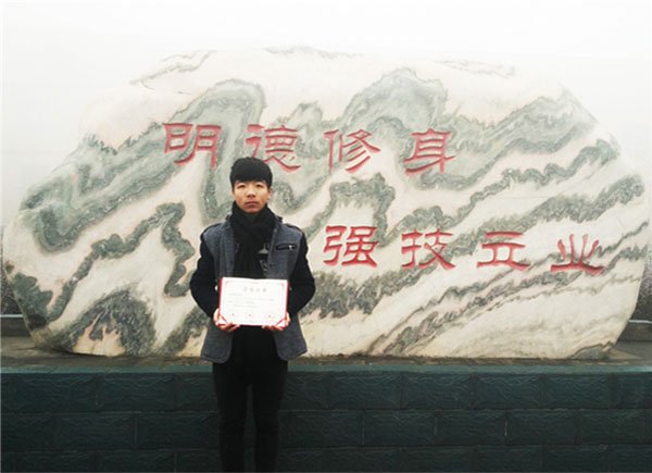 计算机专业省