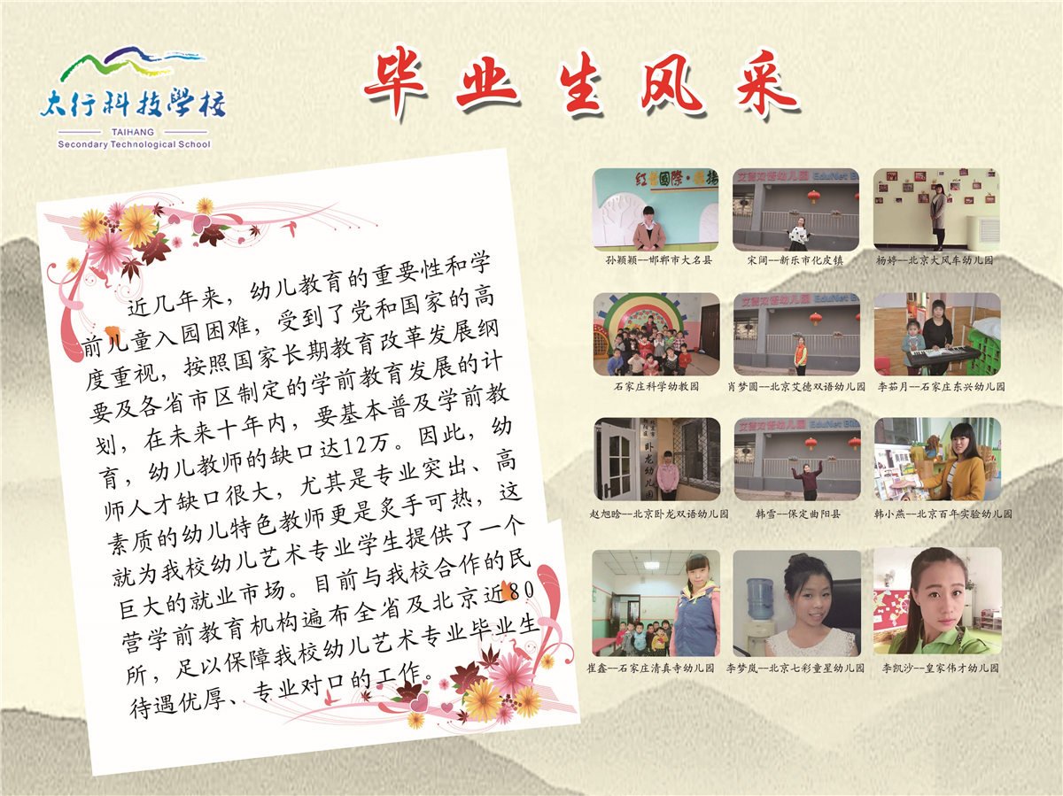公布时间