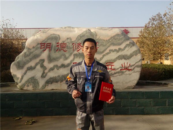 汽修专业省