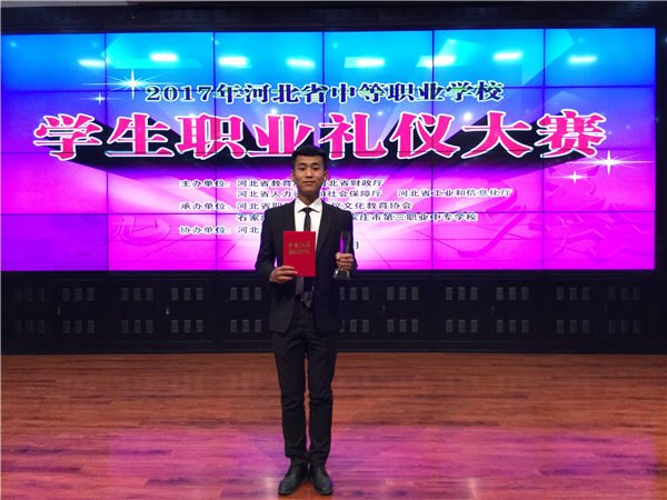公布时间:2018/05/21 阅读数: