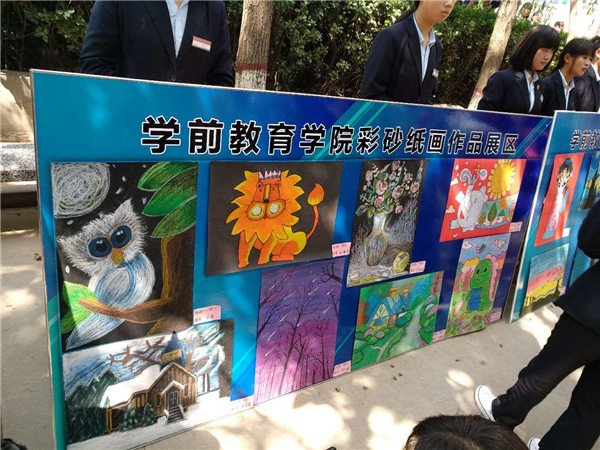 学前千亿QY唯一官方网站最新优惠作品展示