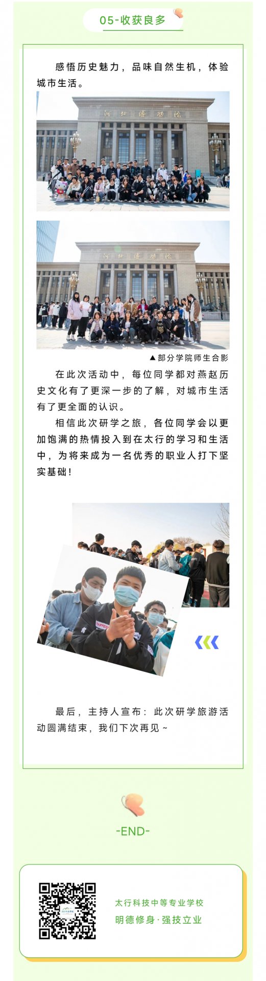 解锁城市生活新体验